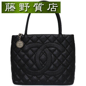 CHANEL Reissue Tote Bag Black Caviar Leather Handbag